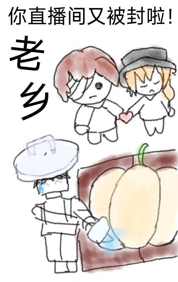 双黑今天被强制结婚了吗？