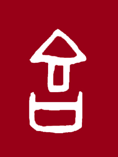 万人迷渣了病娇后君临天下了