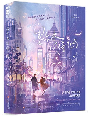 墨尔本风停了吗