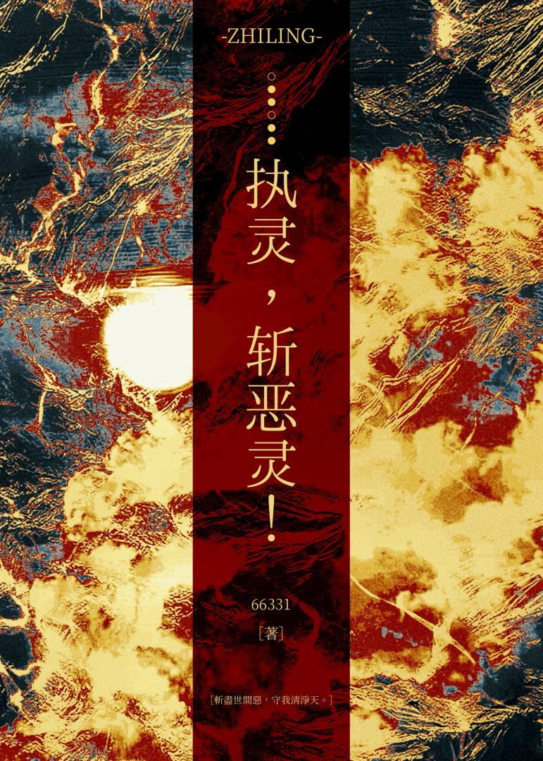 惊！外星邻居揣了我的崽