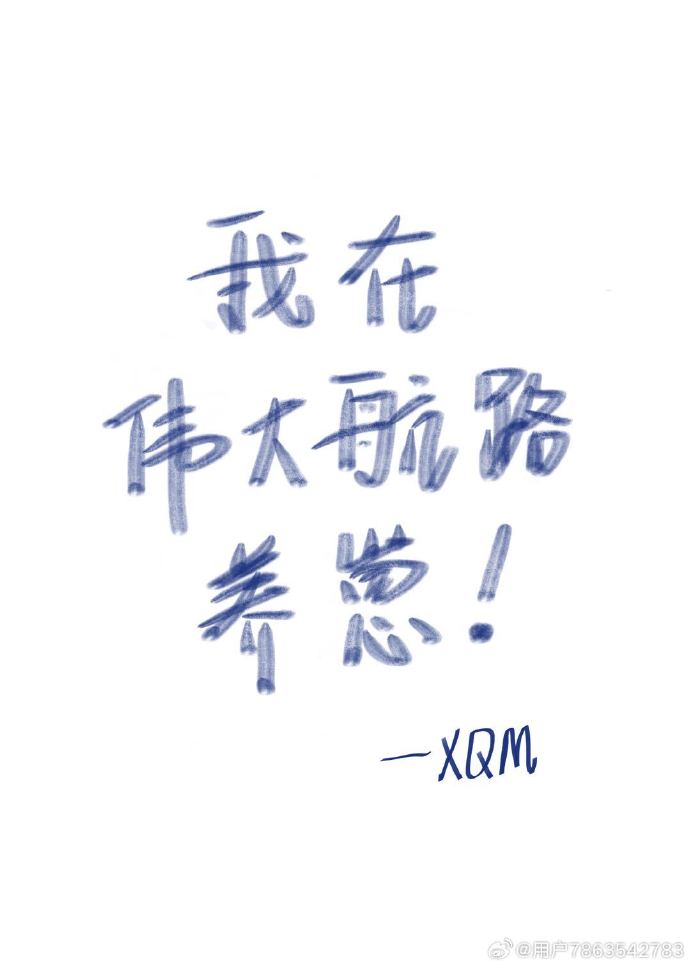 我在伟大航路上养崽