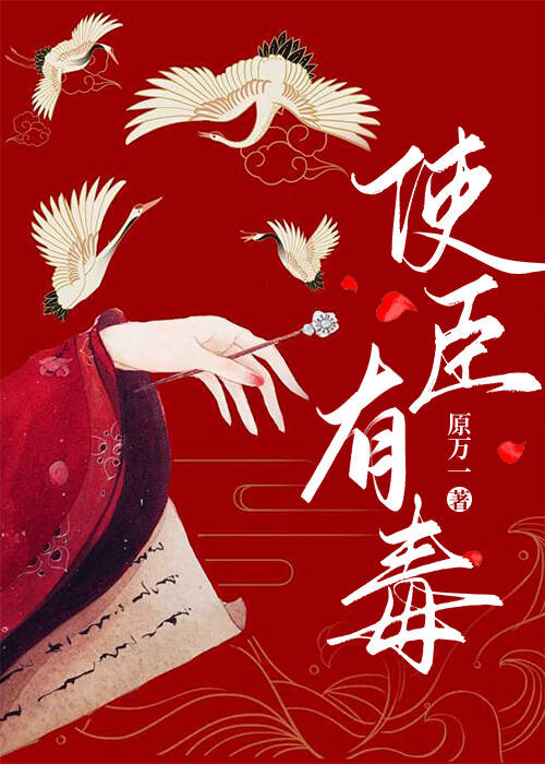 穿为夺命凶手贴身丫鬟